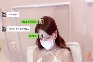 推特反差嫩妹【白菜妹妹】严格反差你曾深爱过的她现在被不同的人彻夜玩弄  背景图片