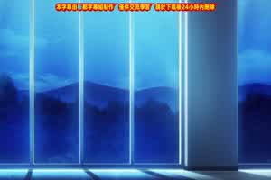 弩级战队HXEROS 11  背景图片