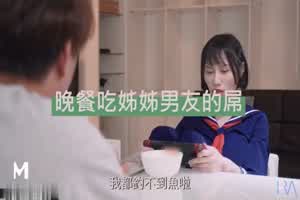 【原创】巨乳侄女与舅舅的游戏时间  背景图片