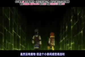 异世界迷宫里的后宫生活 6  背景图片