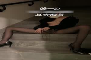 黑丝高跟大长腿楼道自慰喷水  背景图片