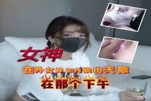 女神浪出天际  背景图片