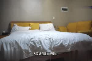 中文字幕 探花老司机李白 约操快满18的超甜学生妹，妹子奶子圆润如此良家相当腼腆  背景图片