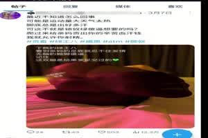 自购211大学媚黑母狗-对国人和黑爹两种态度？辱骂小鸡巴吹捧黑爹，说小鸡巴不配勃起操她，推特从国人赚  背景图片