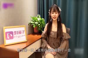 91茄子 糖糖 内射穿丁字裤上课的钢琴老师  背景图片