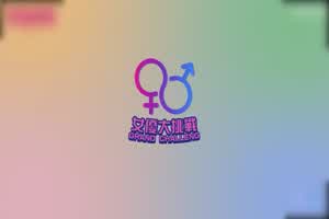 皇家华人 女优大挑战 透过接触猜对女优就打炮  背景图片