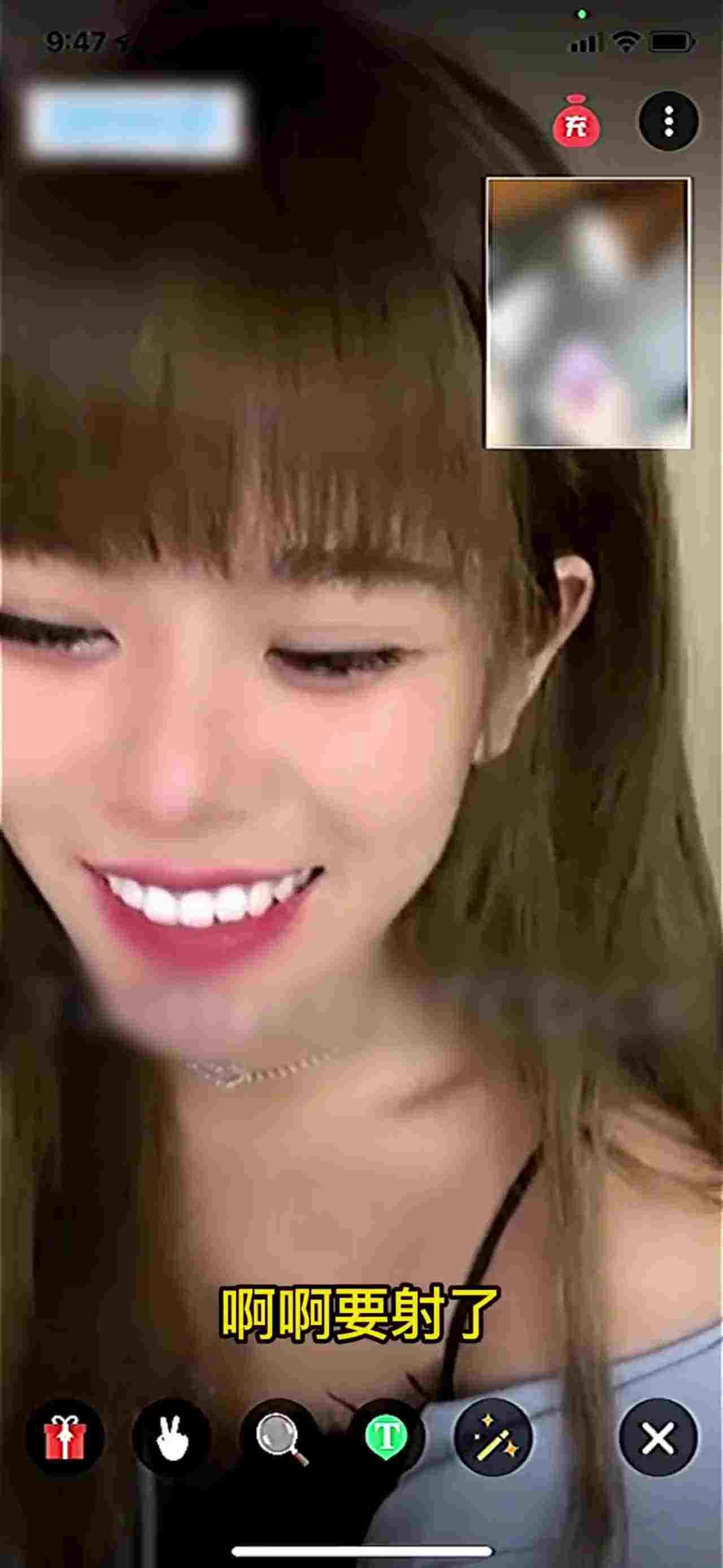  视讯打飞机 可以骂我耍逼吗？妈妈我要射了～ 的剧照7