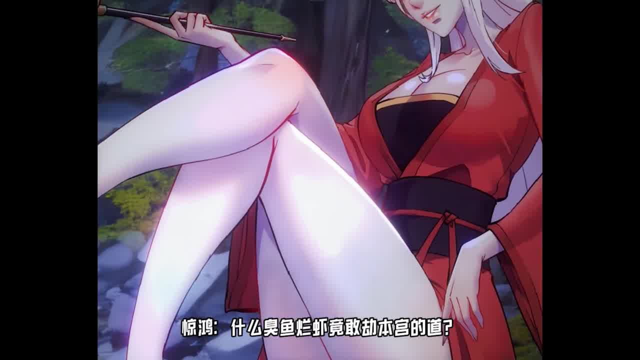  看来清儿姑娘的身材要好好调教一番 的剧照10