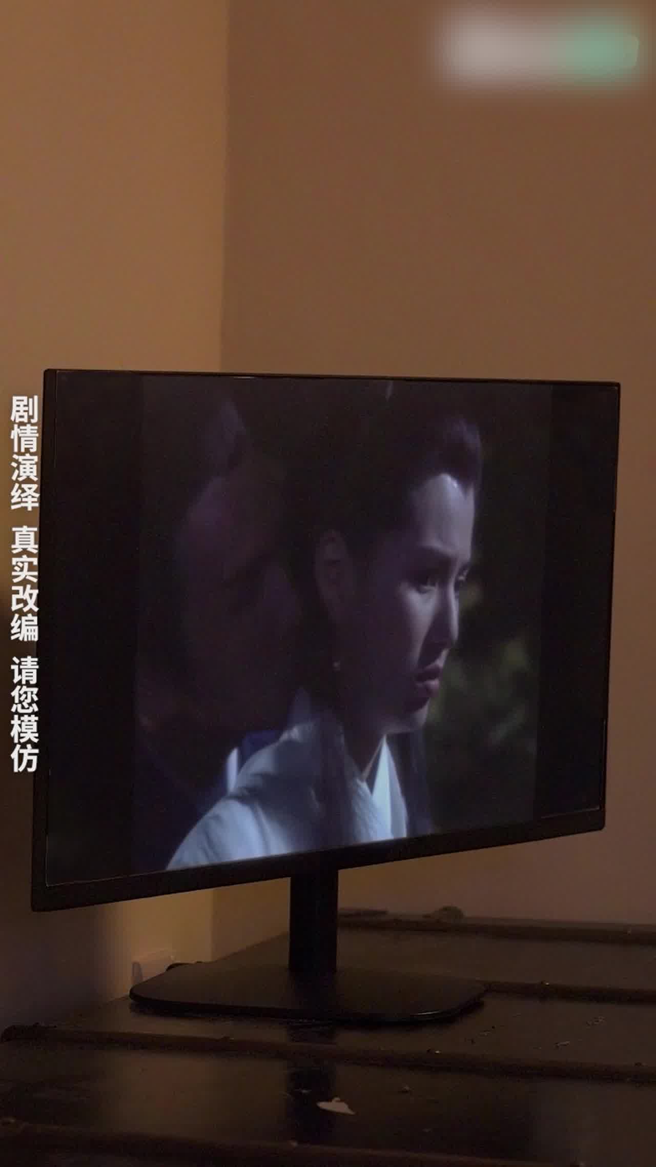  《神雕侠侣》第一集 的剧照3