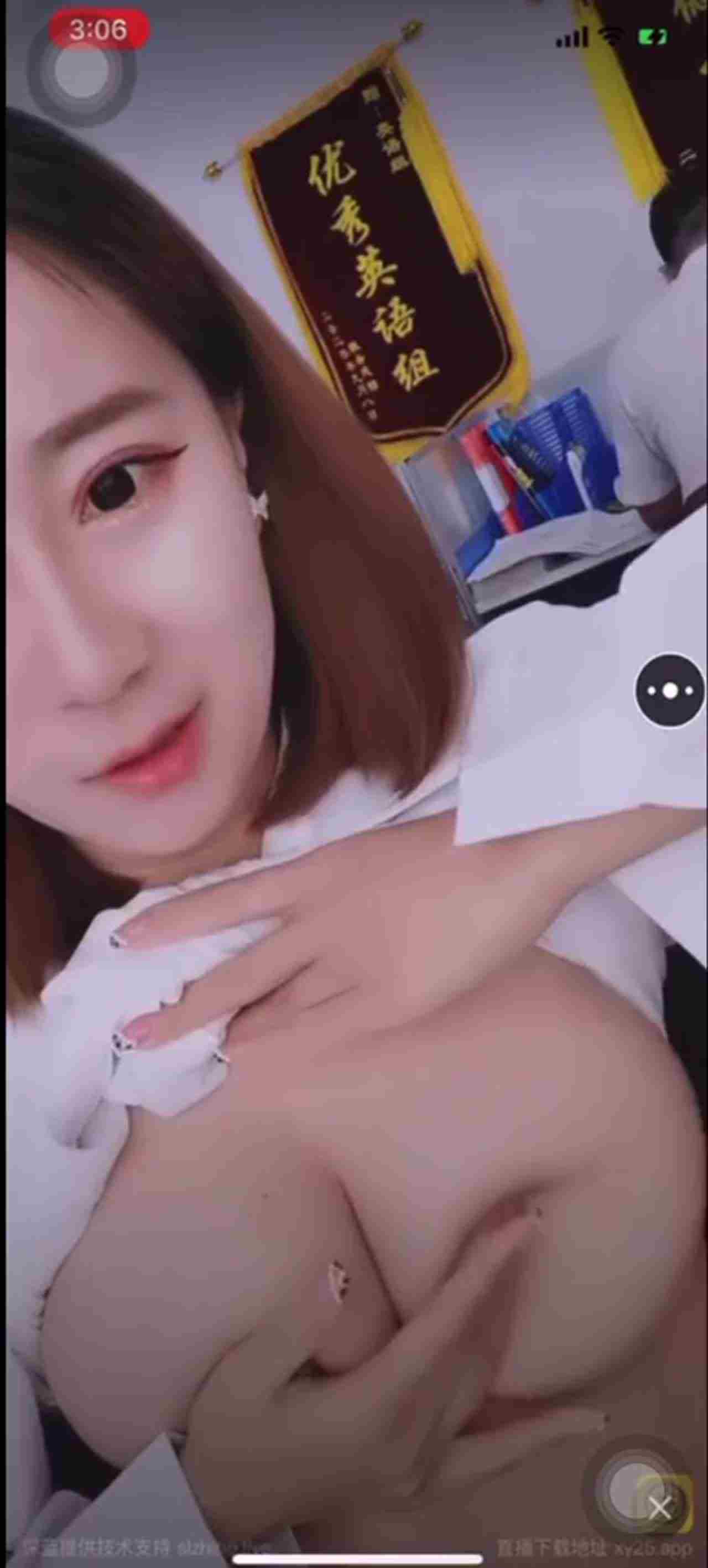  英文老师在办公室边改作业边黄播 的剧照3