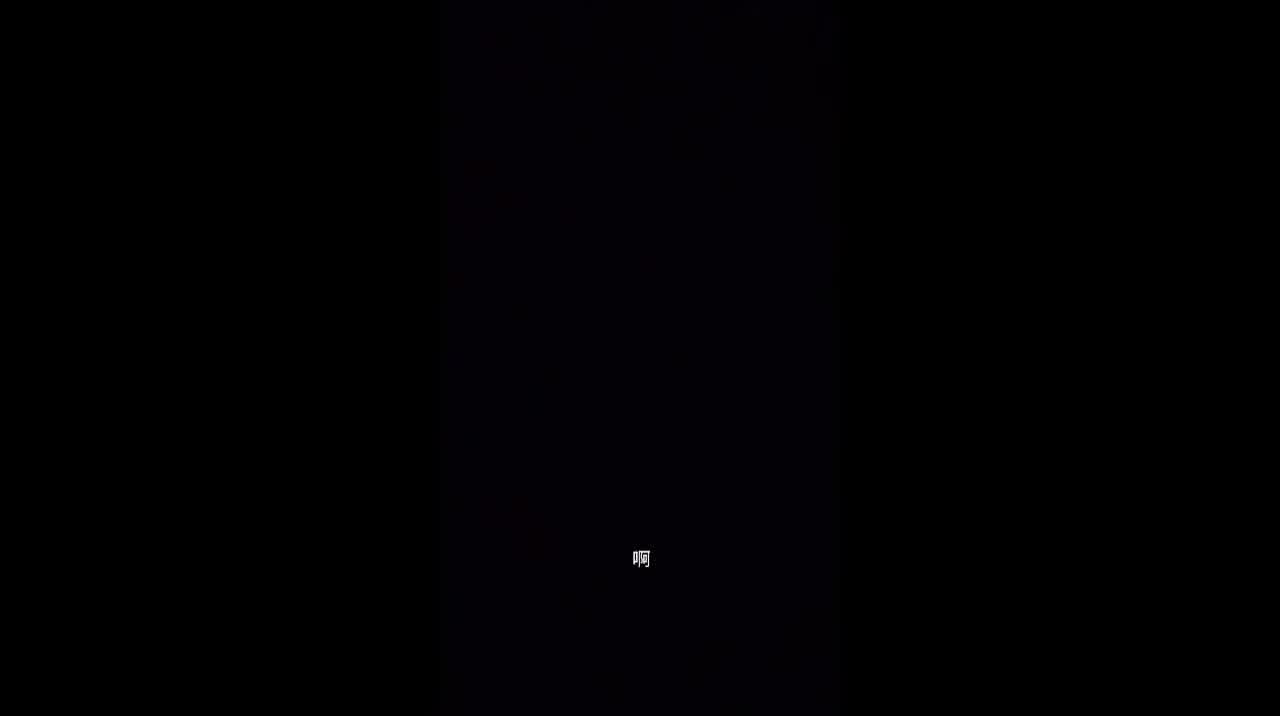  【表妹还不起债来肉偿，兄妹乱伦】偿还不起终于肉偿了，还是第一次做爱，小穴特别紧，操了半天才进去 的剧照1