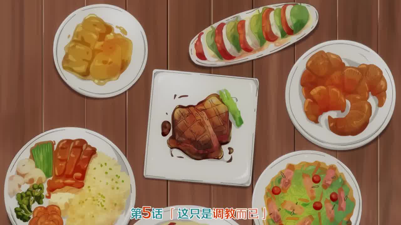  后宫露营 5 的剧照6