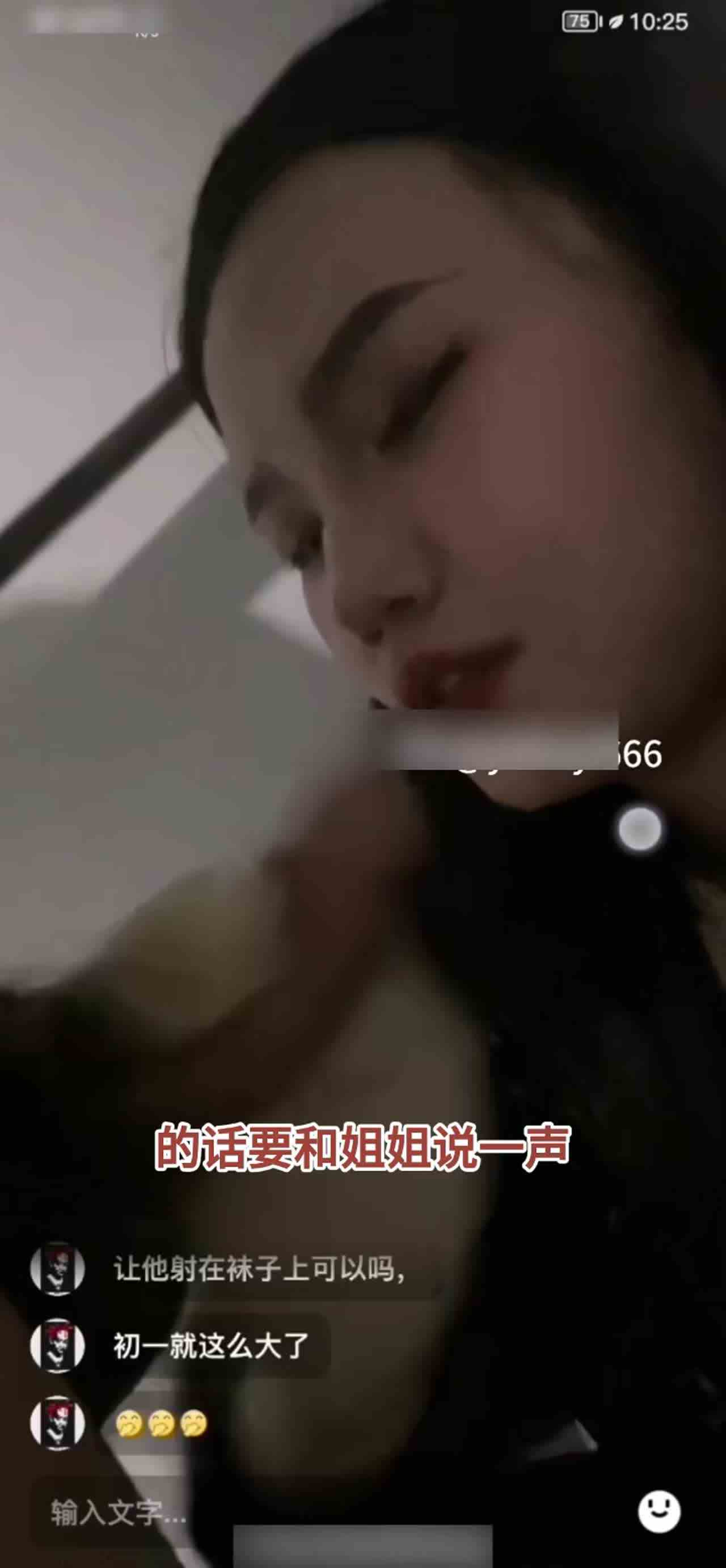  【真实找处男吞精】14岁精子那么少吗？16岁主人觉得不是处男，然后搭讪14岁初一pua帮他口爆后 的剧照7