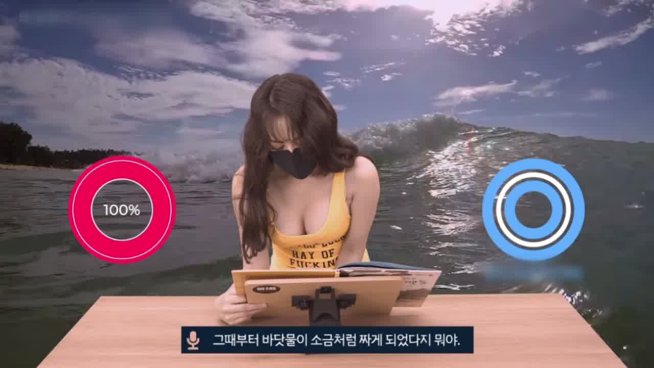  韩国跳蛋读书会你能忍多久？ 的剧照8