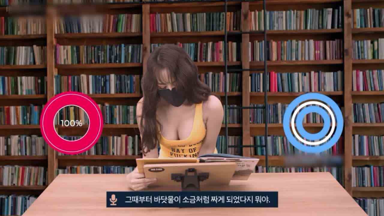  韩国跳蛋读书会你能忍多久？ 的剧照10