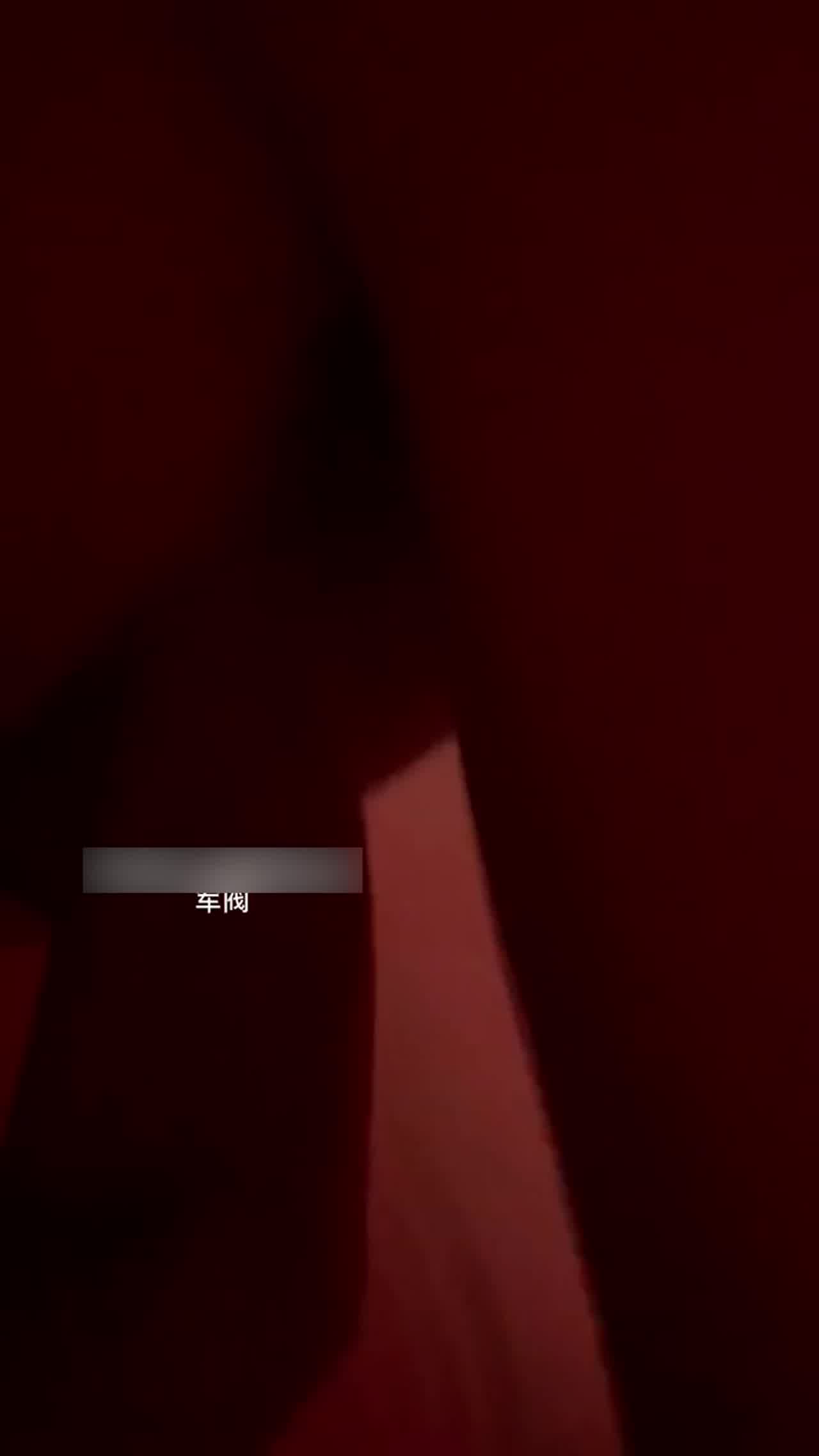  瑜伽老师倒立吃鸡 的剧照3