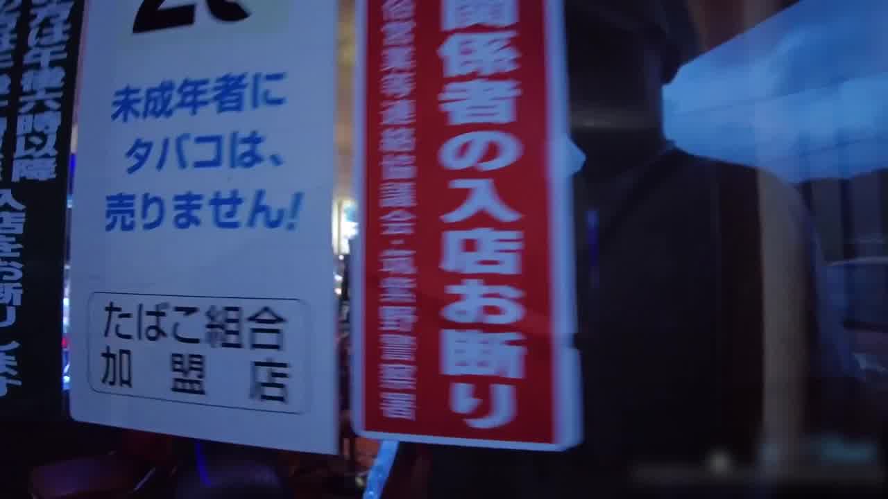  Naomi 打小钢珠时女友想爱爱 的剧照2