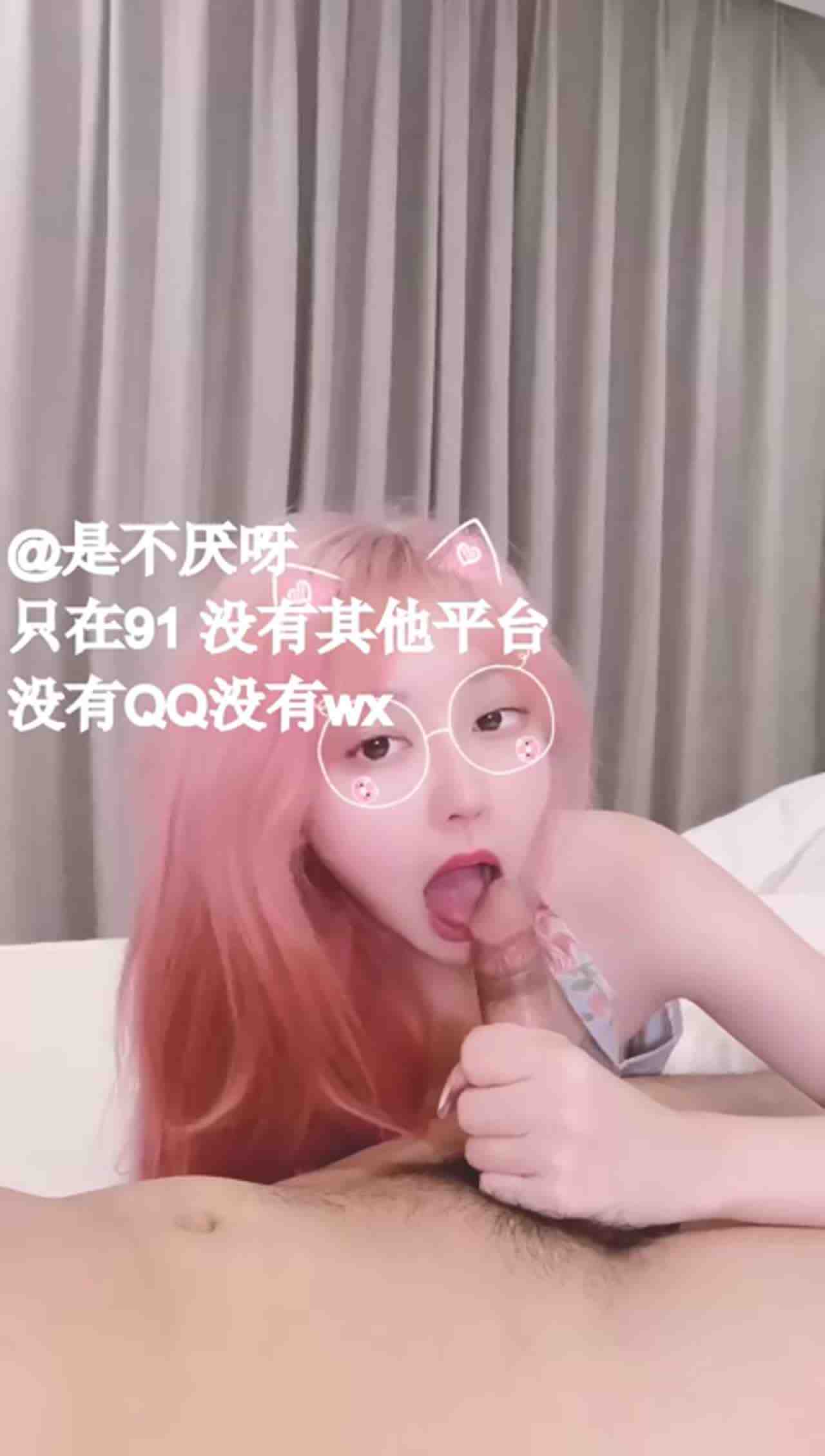  清纯女神主动口爆 的剧照5