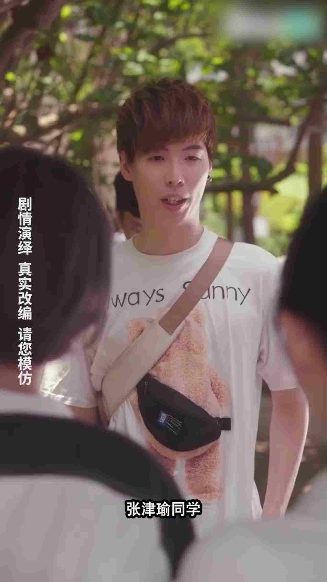  《警花张津瑜》第一集 的剧照6