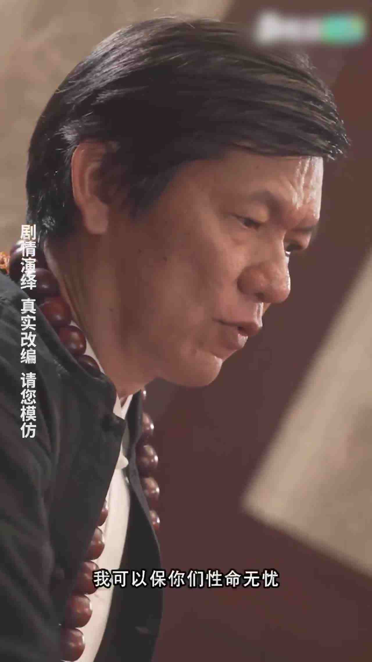  我的5个倾城未婚妻14 的剧照10