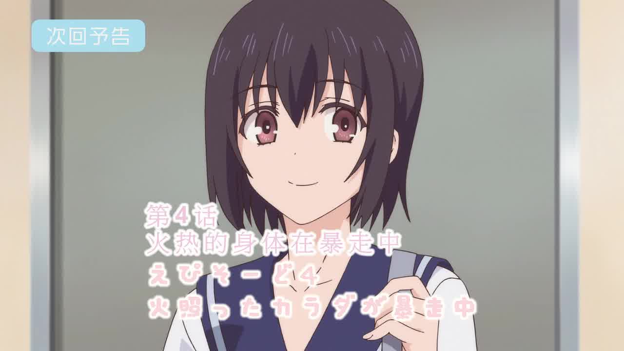  Overflow 欧巴来洗澡 3 的剧照10