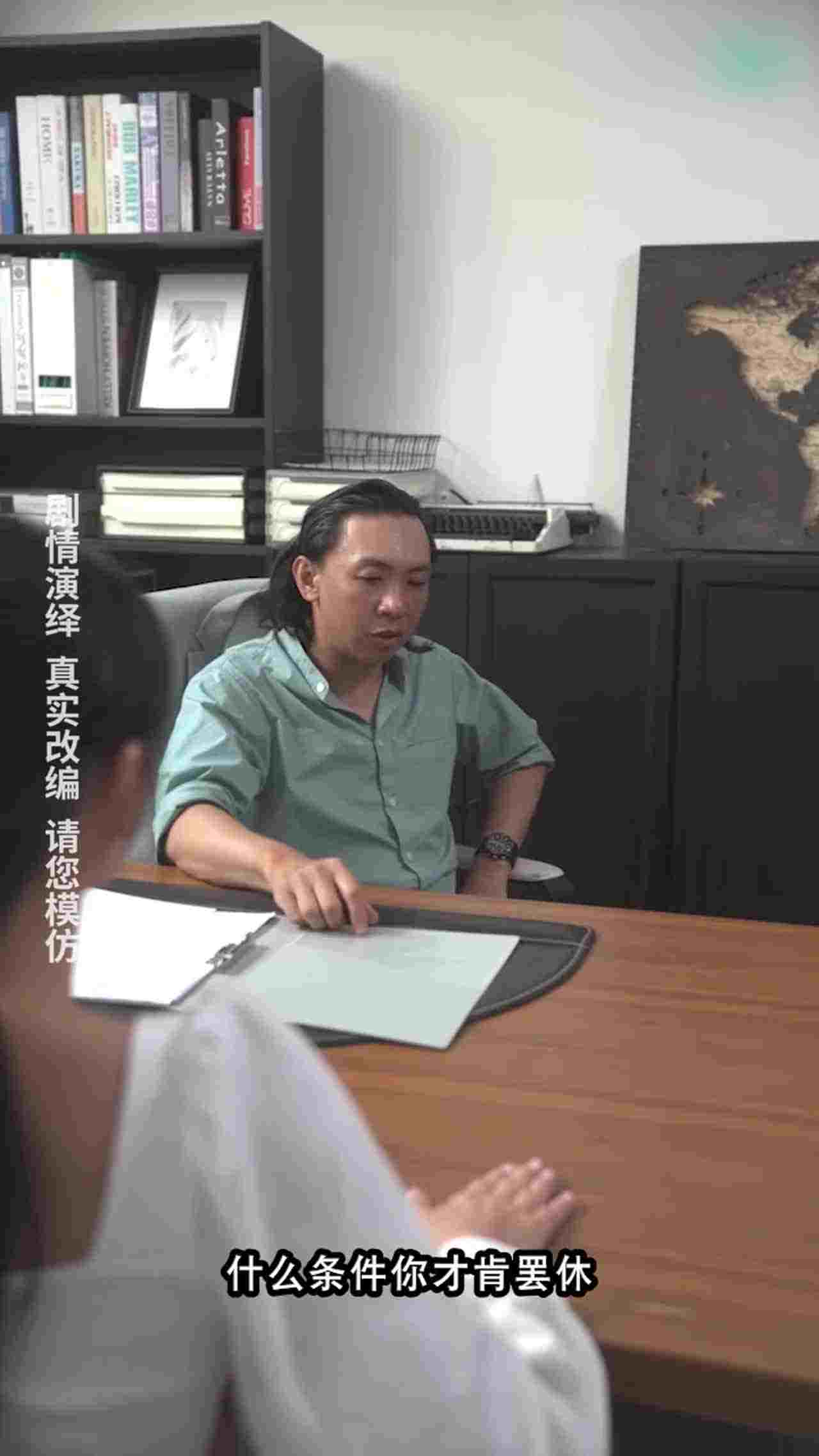  《警花张津瑜》第七集 的剧照9