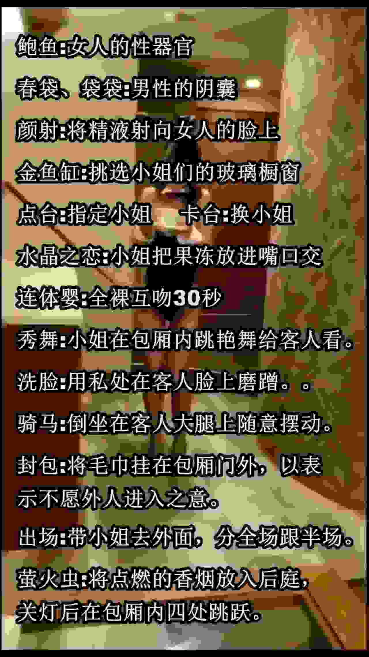  来一起服务项目的拯救暗号只要思想不滑坡，方法总比困难多 的剧照5