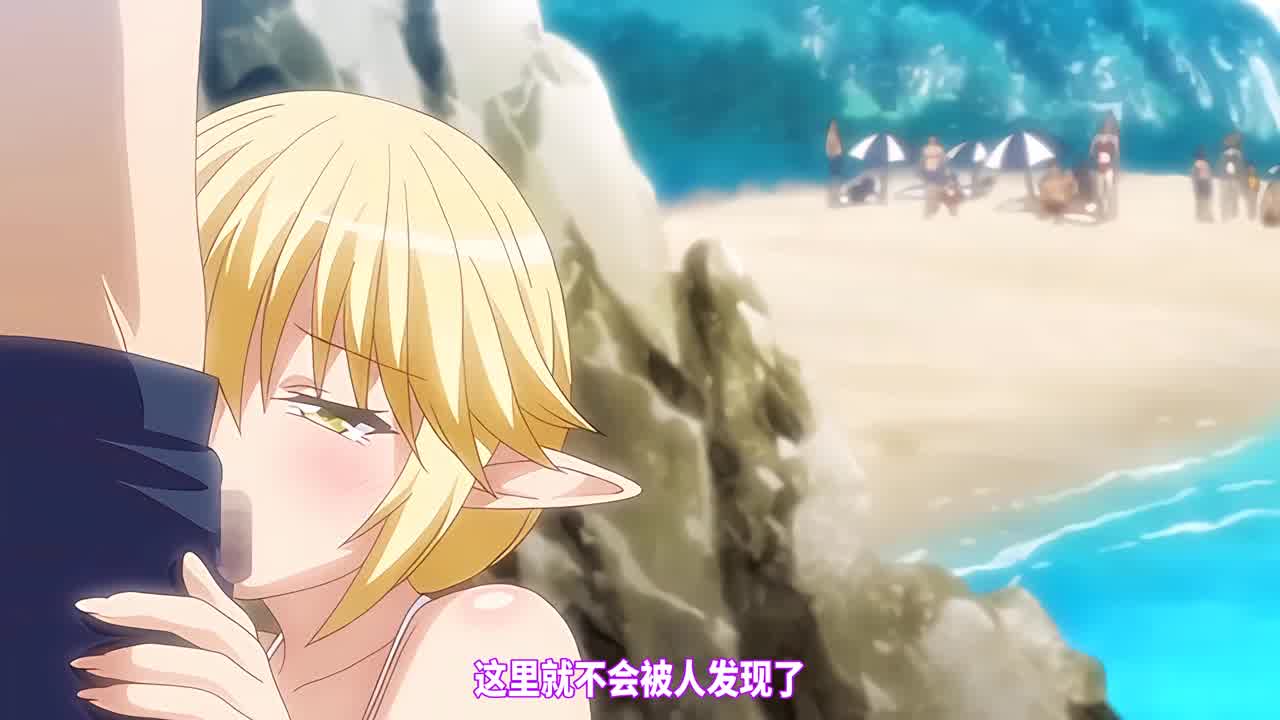  交配第7集泳装一日恋人女友是精灵护卫骑士 的剧照4