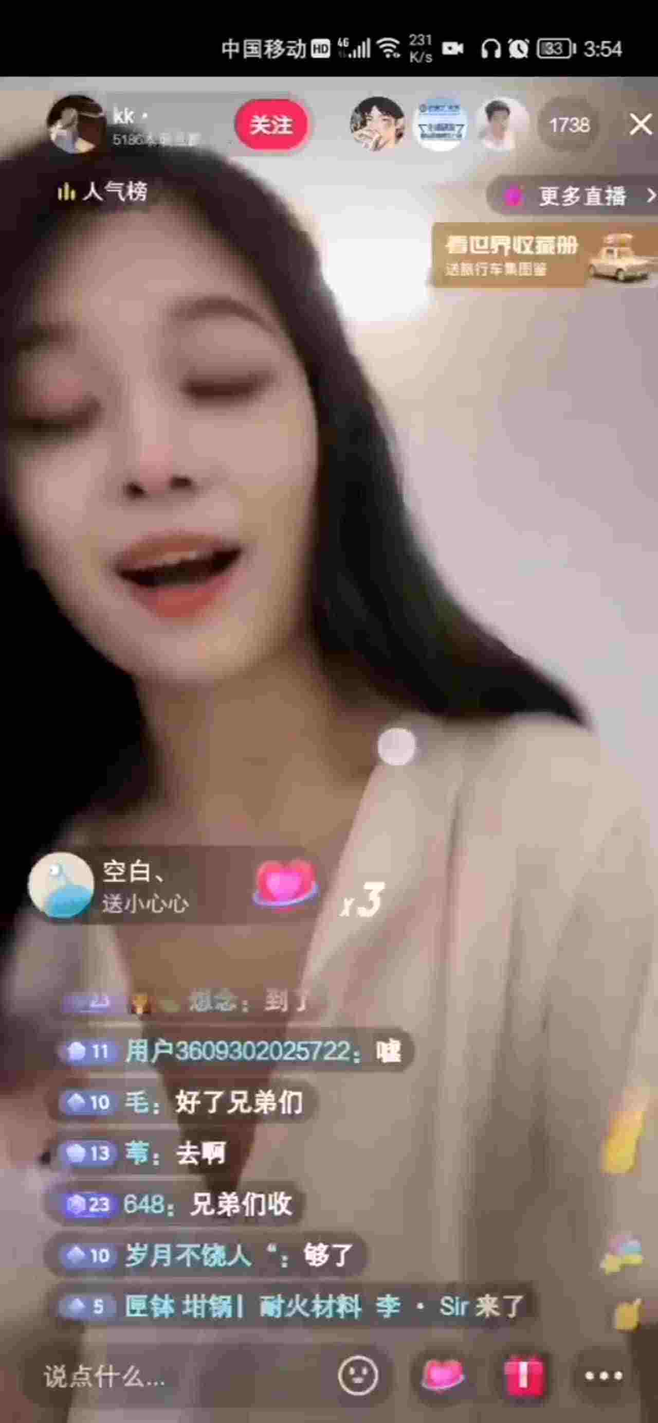  抖音快手走光系列-清新可爱型露乳头 的剧照2