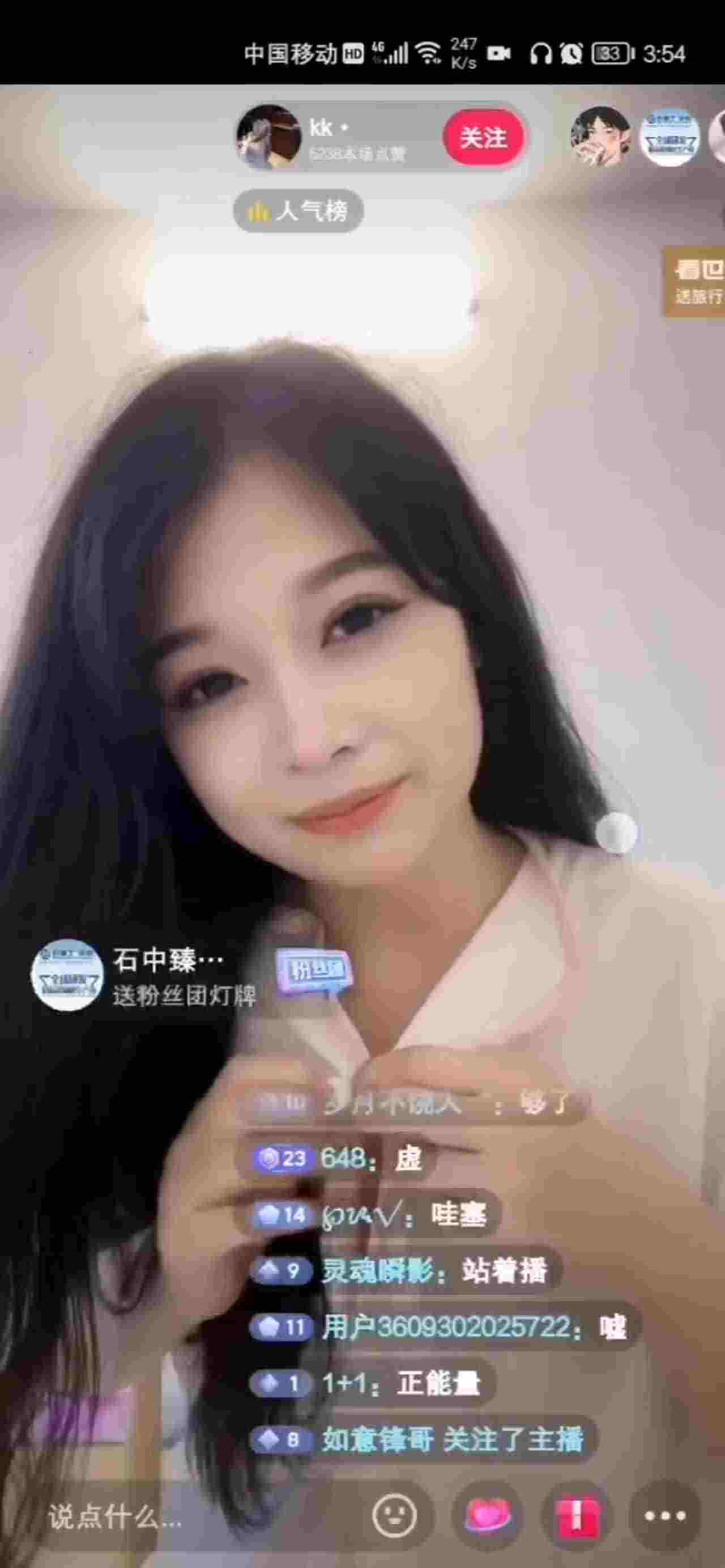  抖音快手走光系列-清新可爱型露乳头 的剧照5