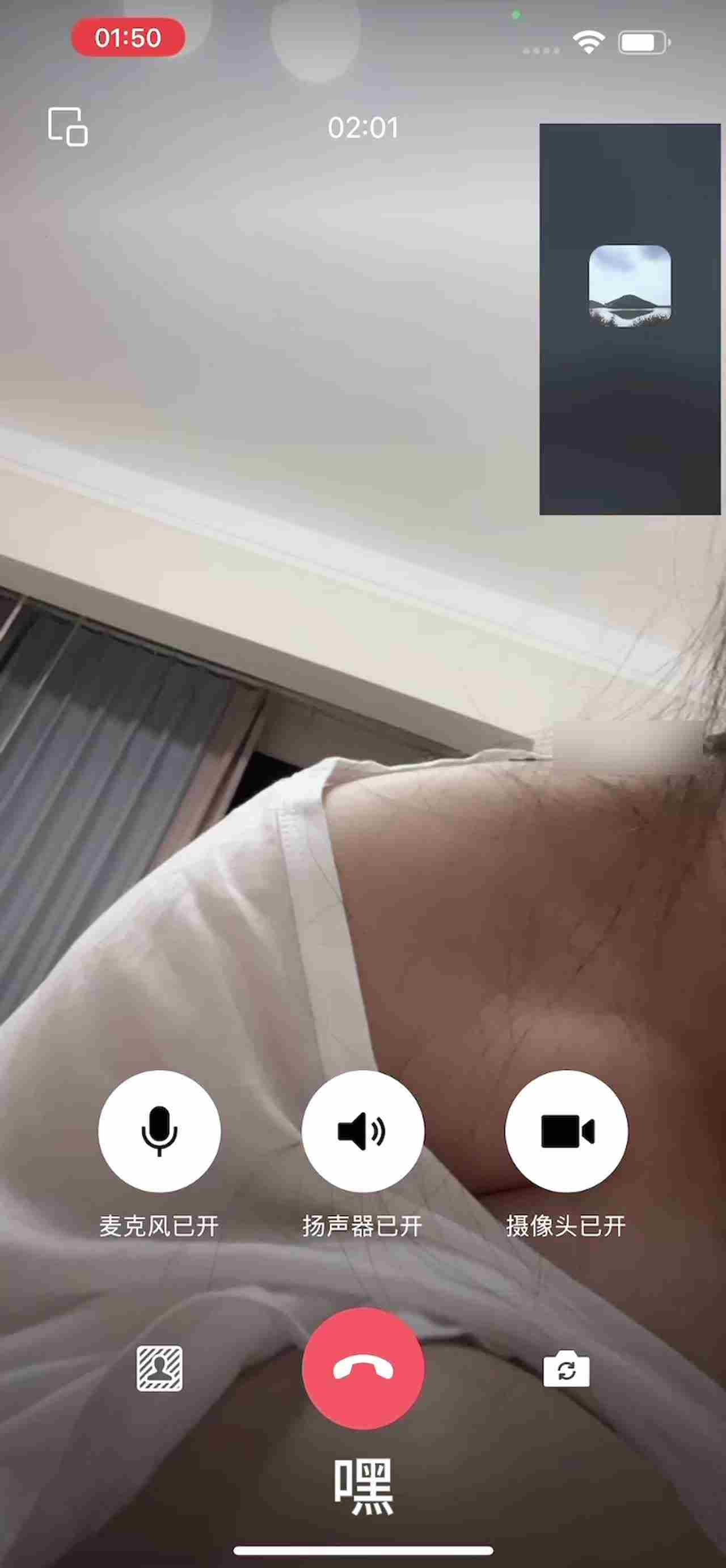  与土豪爸爸视频1v1裸聊 的剧照9